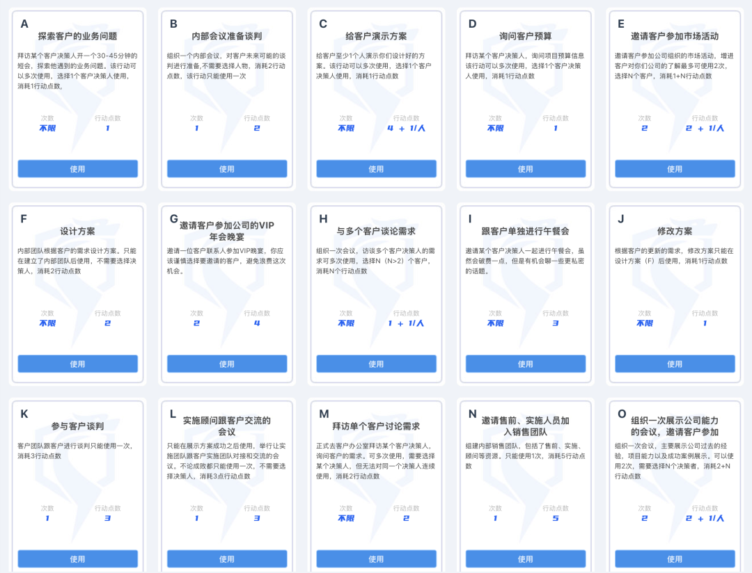 百仕瑞资深讲师:AI时代,销售培训如何从“听懂”走向“会用”?配图5