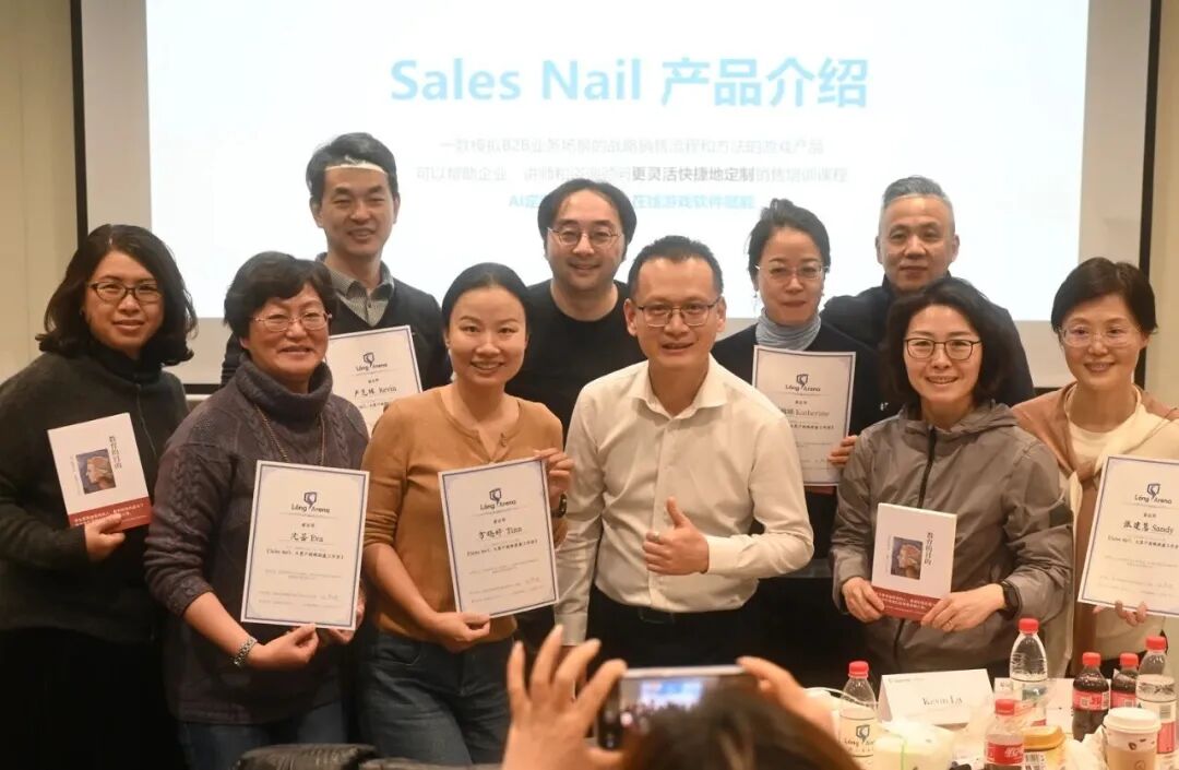 在共创中前行|Sales Nail 大客户战略控盘工作坊(二期)讲师认证回顾配图1