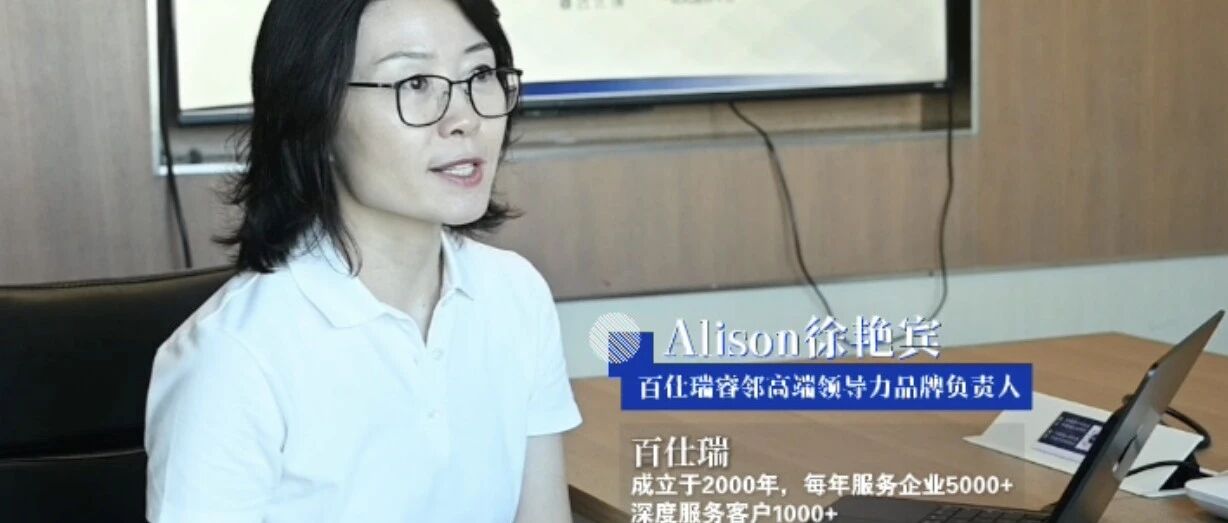 当客户开始追求极致性价比，培训机构怎么破局？｜SalesNail 实践案例