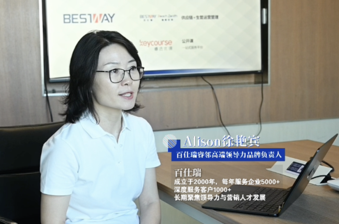当客户开始追求极致性价比,培训机构怎么破局?配图5
