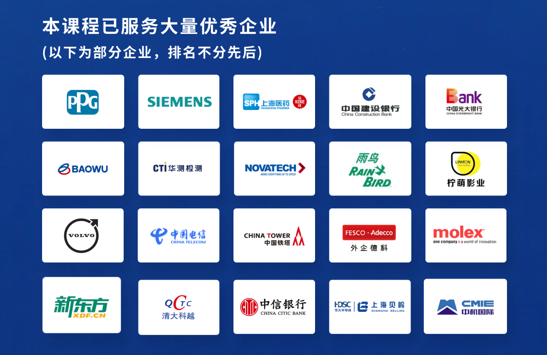 当客户开始追求极致性价比,培训机构怎么破局?配图9